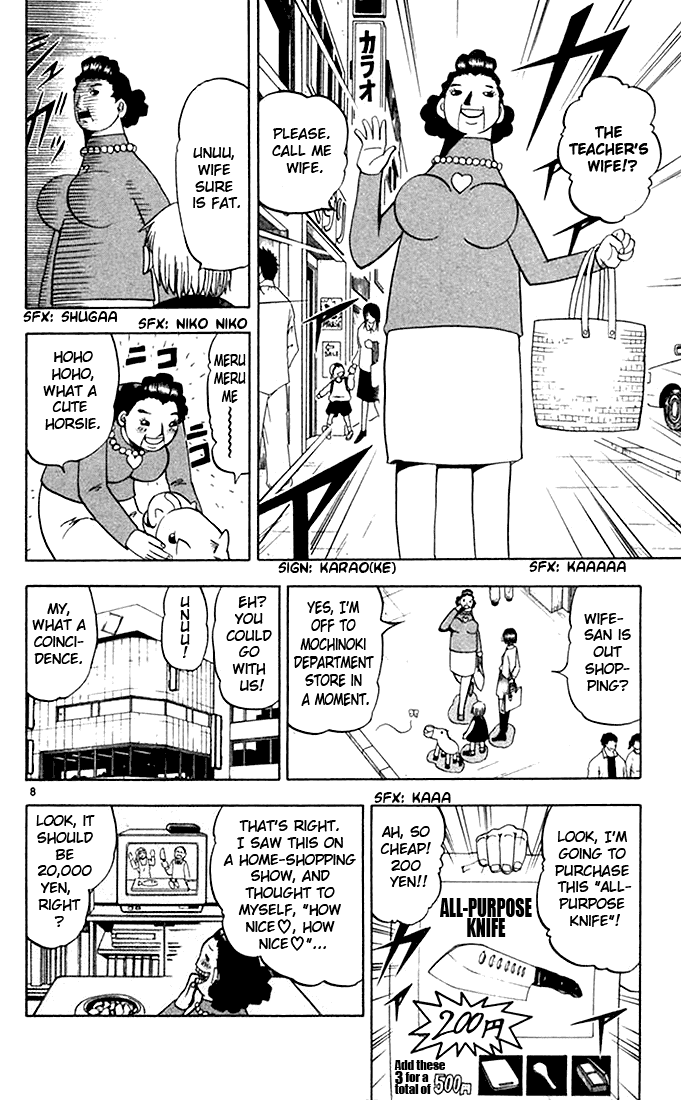 Konjiki no Gash!! Chapter 78 page 8 - Chapter 78: A Day of Happines