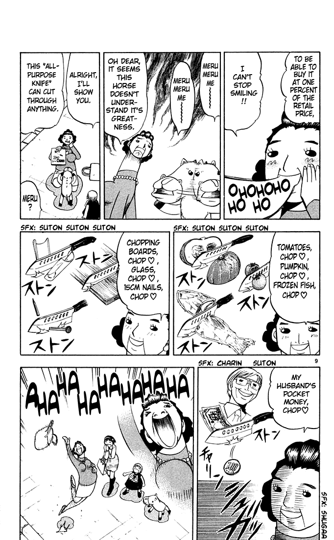 Konjiki no Gash!! Chapter 78 page 9 - Chapter 78: A Day of Happines