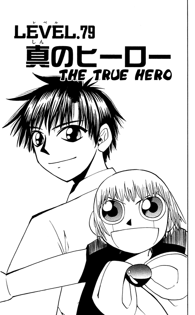 Konjiki no Gash!! Chapter 79 page 1 - Chapter 79: The True Hero