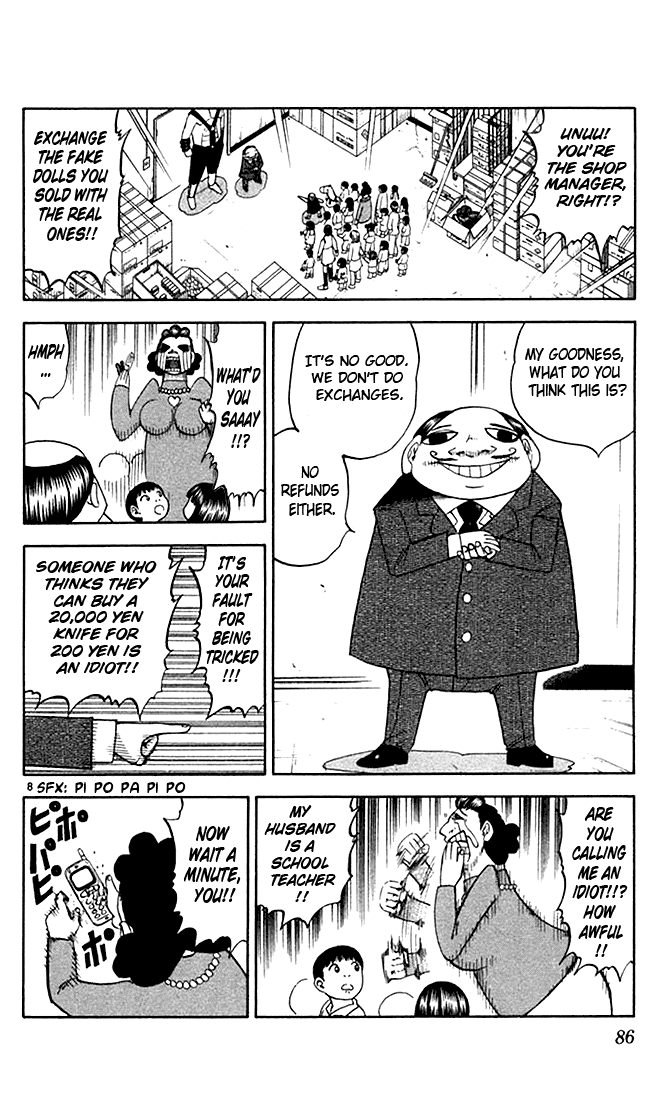 Konjiki no Gash!! Chapter 79 page 8 - Chapter 79: The True Hero