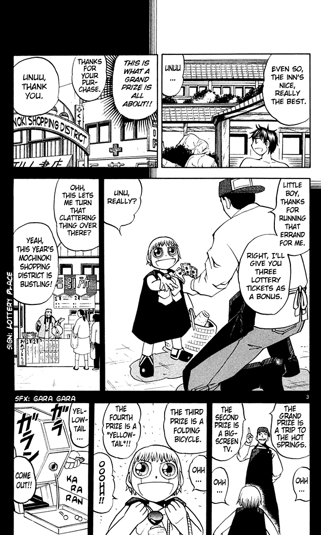 Konjiki no Gash!! Chapter 80 page 3 - Chapter 80: The Formless Hunter
