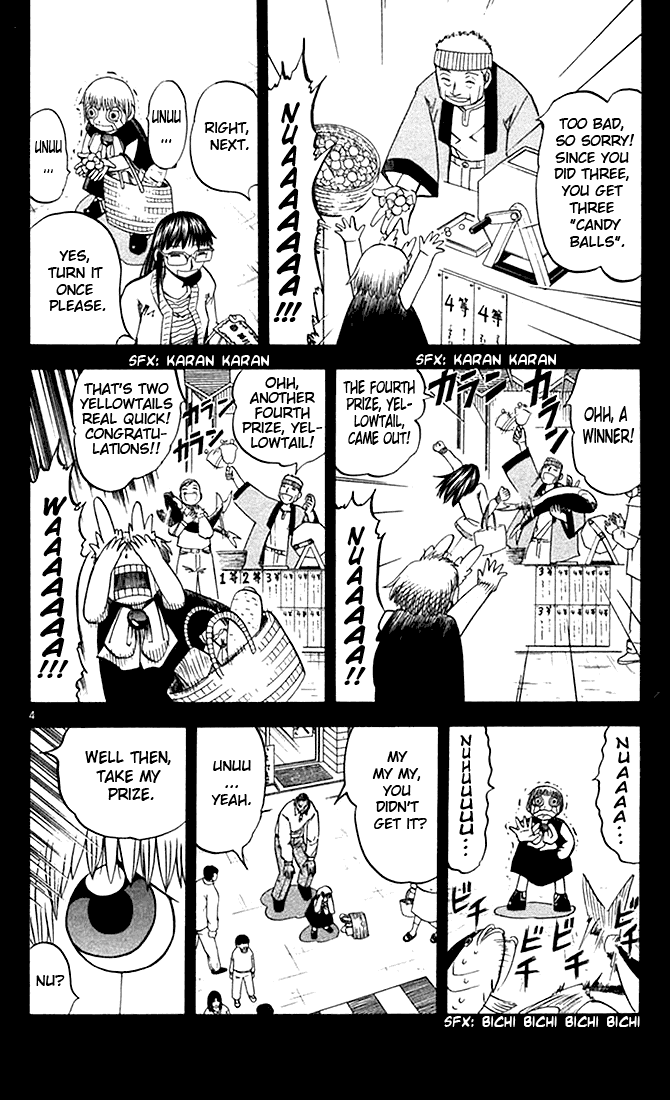 Konjiki no Gash!! Chapter 80 page 4 - Chapter 80: The Formless Hunter