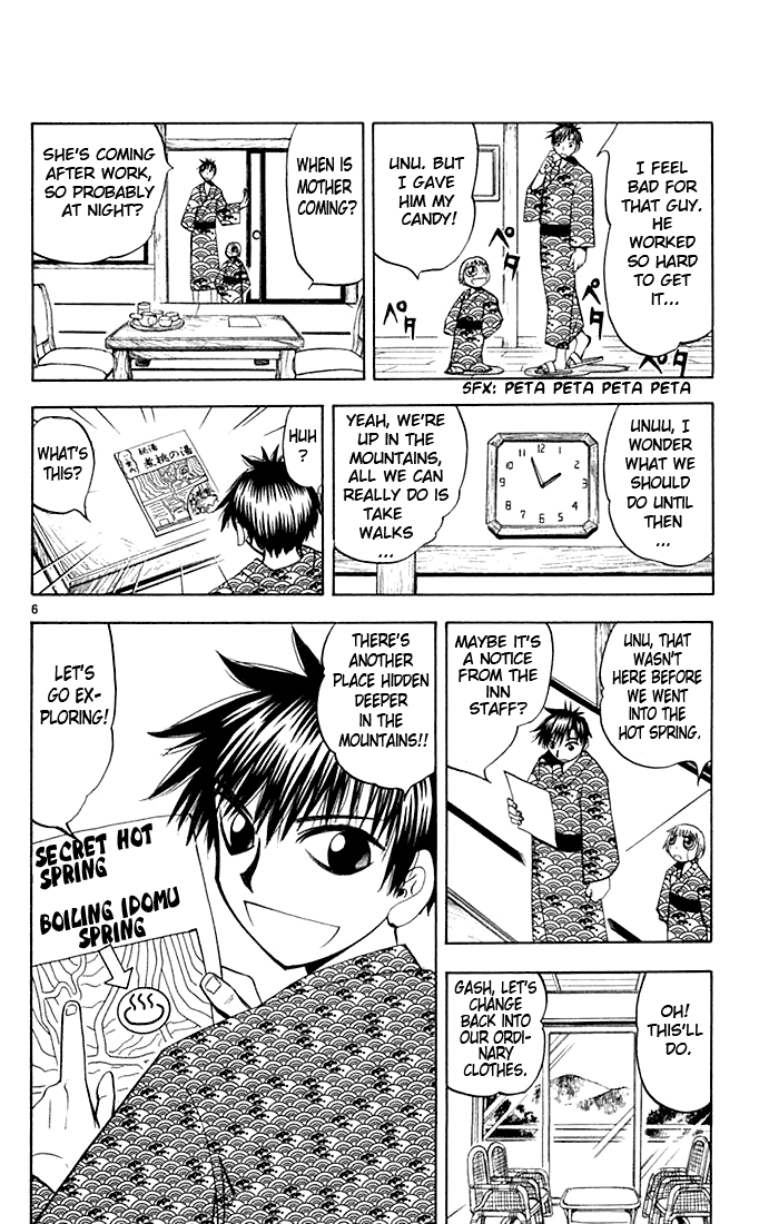 Konjiki no Gash!! Chapter 80 page 6 - Chapter 80: The Formless Hunter
