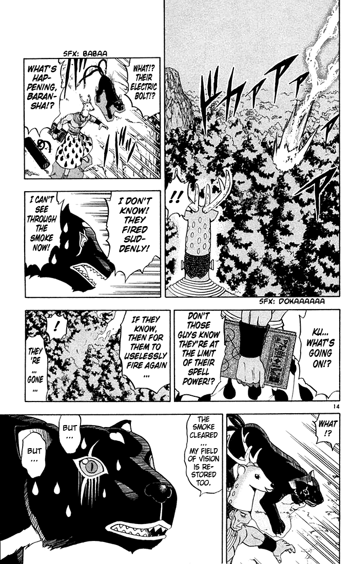 Konjiki no Gash!! Chapter 81 page 15 - Chapter 81: Hunter Vs. Prey
