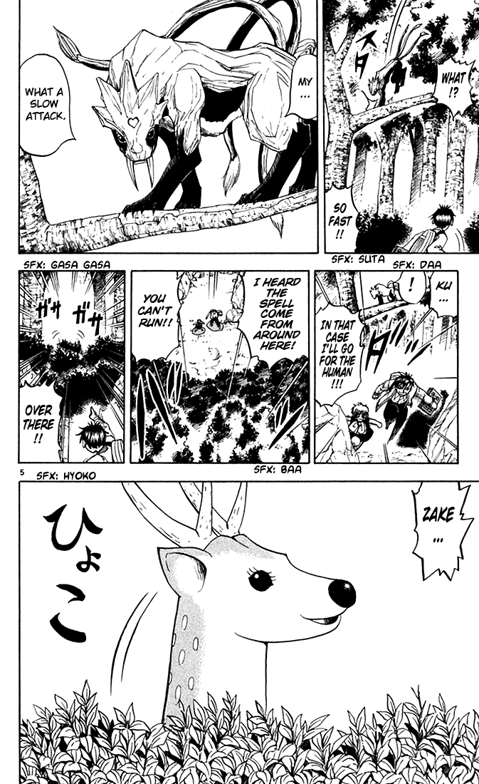 Konjiki no Gash!! Chapter 81 page 6 - Chapter 81: Hunter Vs. Prey