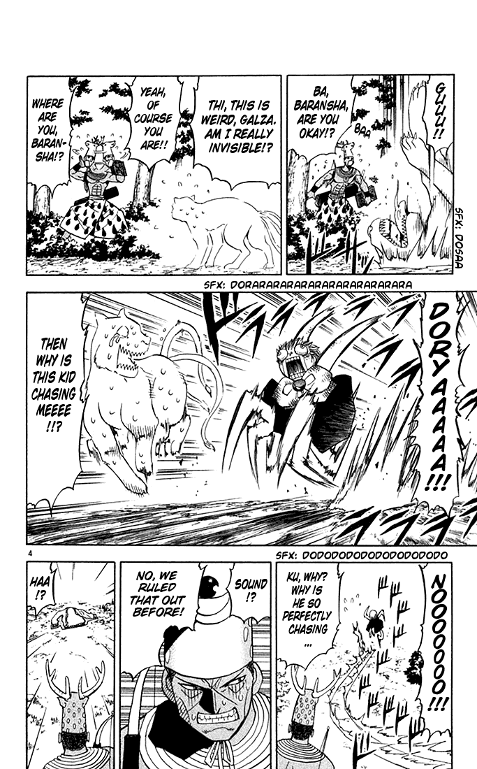 Konjiki no Gash!! Chapter 82 page 4 - Chapter 82: Being Hunted