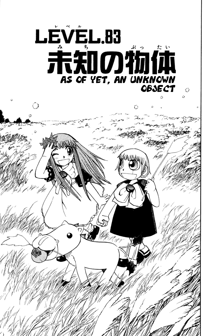 Konjiki no Gash!! Chapter 83 page 1 - Chapter 83: As Of Yet, An Unknown Object