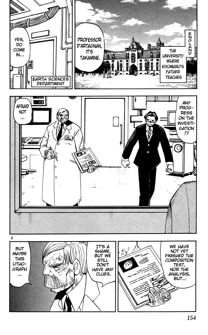 Konjiki no Gash!! Chapter 83 page 2 - Chapter 83: As Of Yet, An Unknown Object