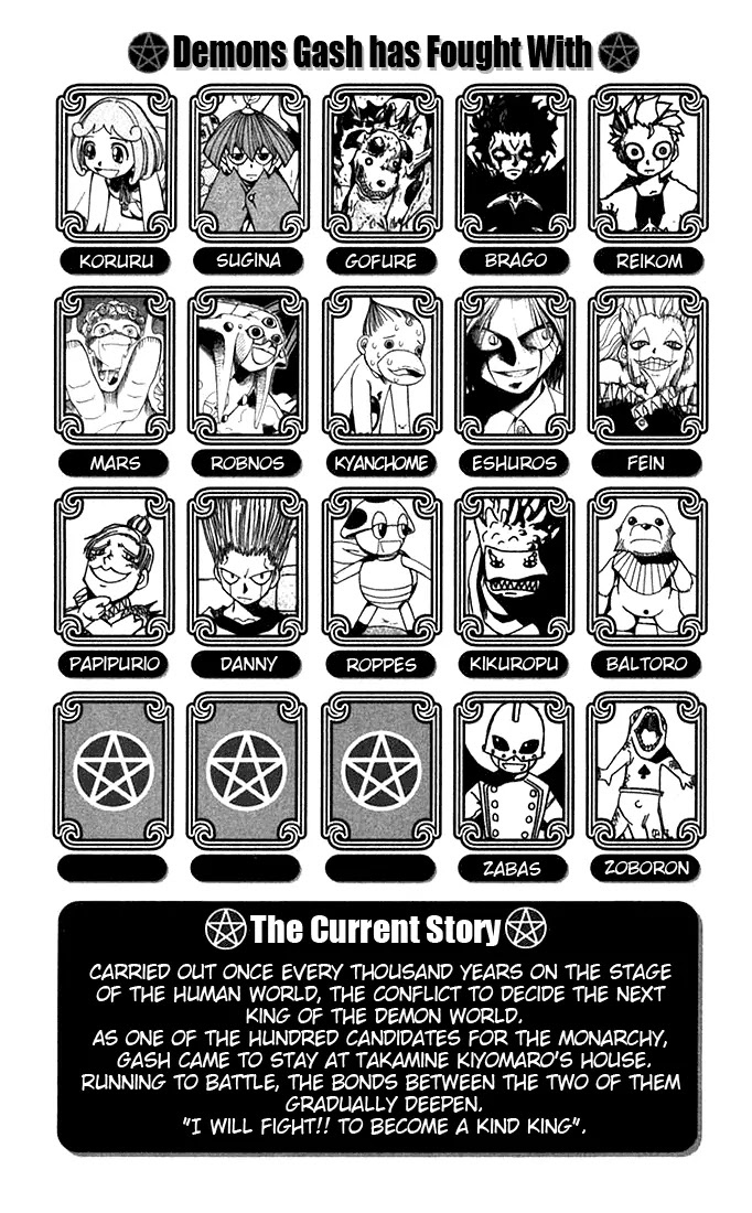 Konjiki no Gash!! Chapter 84.5 page 5 - Chapter 84.5: Extra