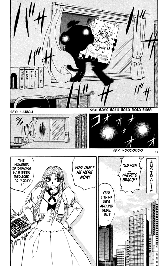 Konjiki no Gash!! Chapter 84 page 17 - Chapter 84: The Enigma Of The Lithographs