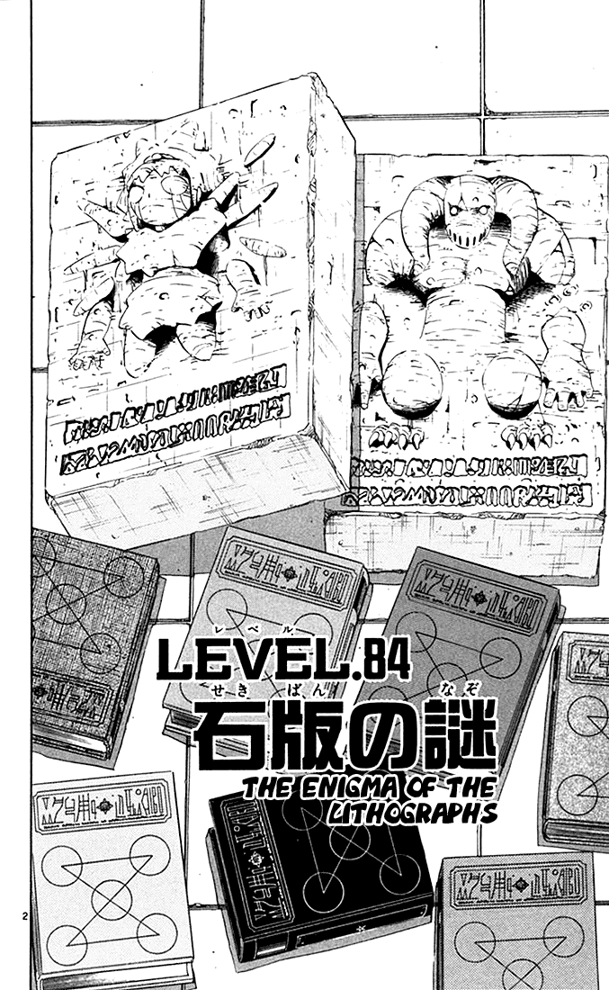 Konjiki no Gash!! Chapter 84 page 2 - Chapter 84: The Enigma Of The Lithographs