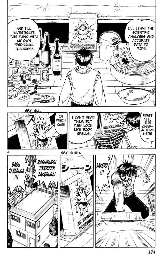 Konjiki no Gash!! Chapter 84 page 4 - Chapter 84: The Enigma Of The Lithographs