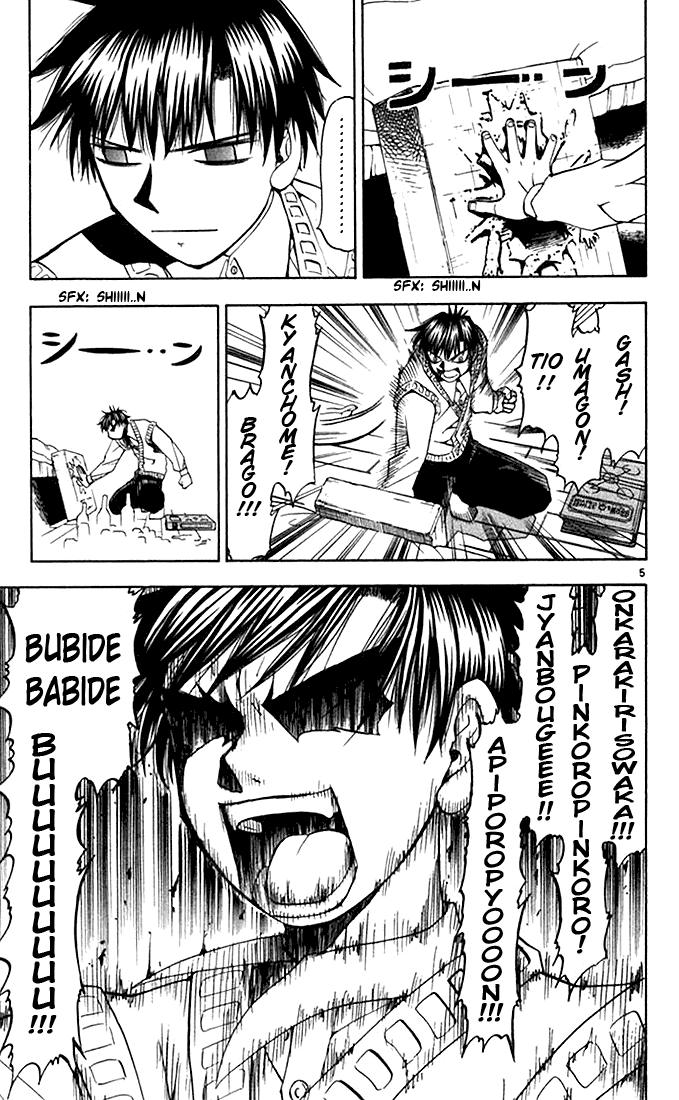 Konjiki no Gash!! Chapter 84 page 5 - Chapter 84: The Enigma Of The Lithographs