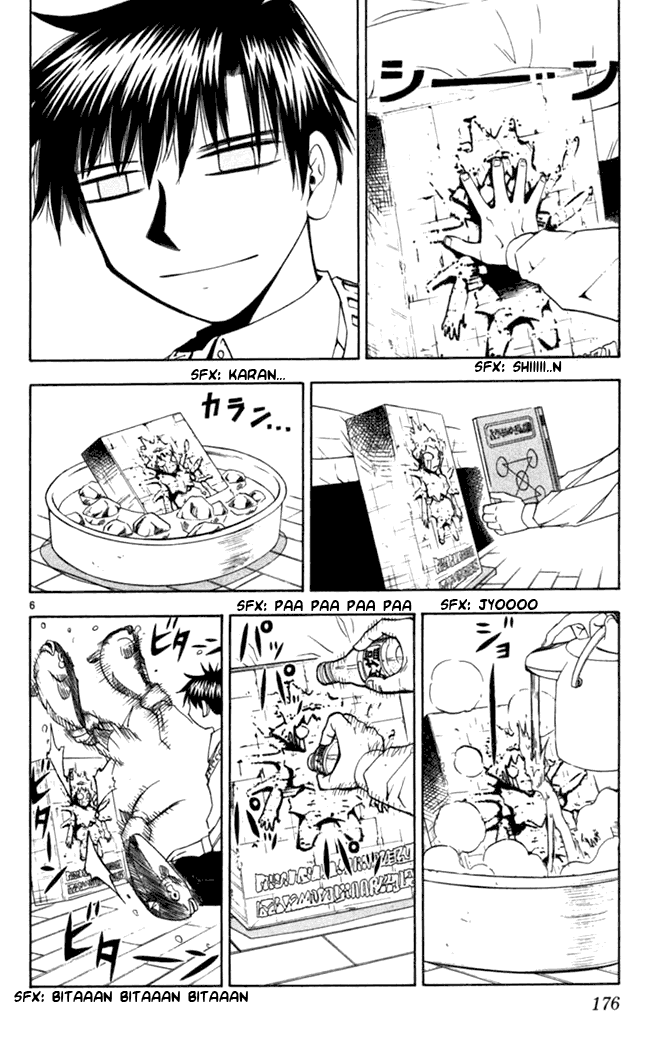 Konjiki no Gash!! Chapter 84 page 6 - Chapter 84: The Enigma Of The Lithographs