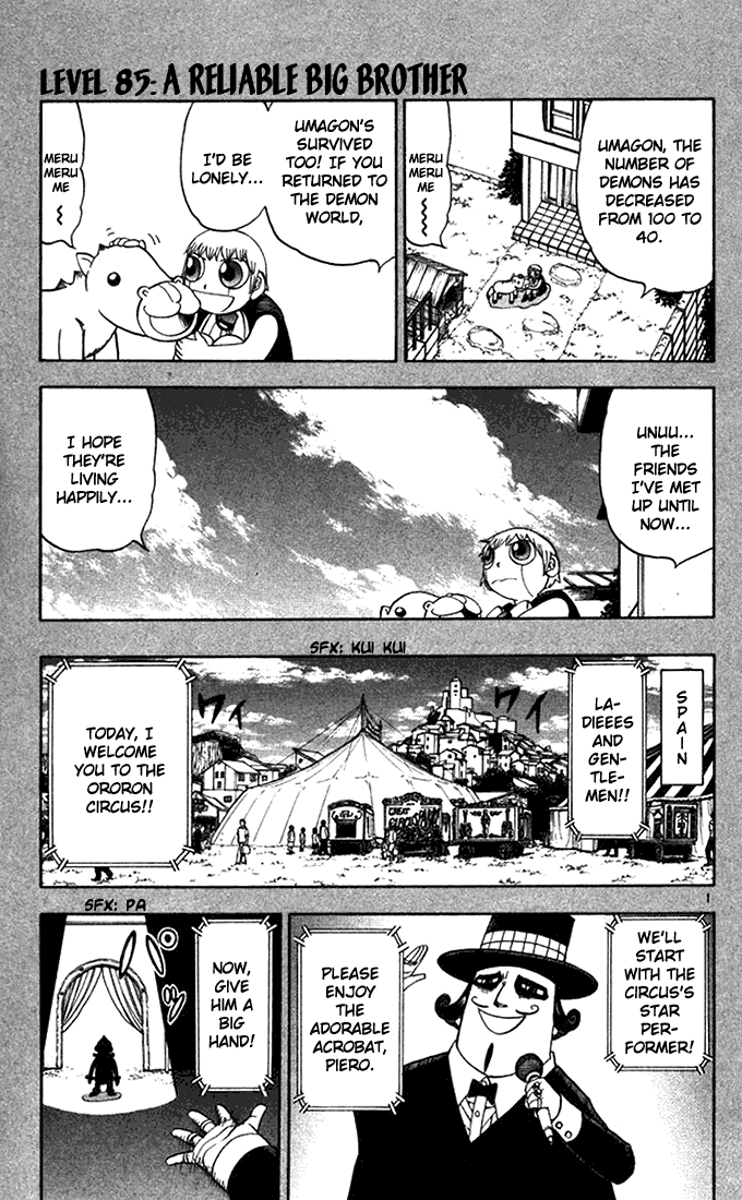 Konjiki no Gash!! Chapter 85 page 1 - Chapter 85: A Reliable Big Brother