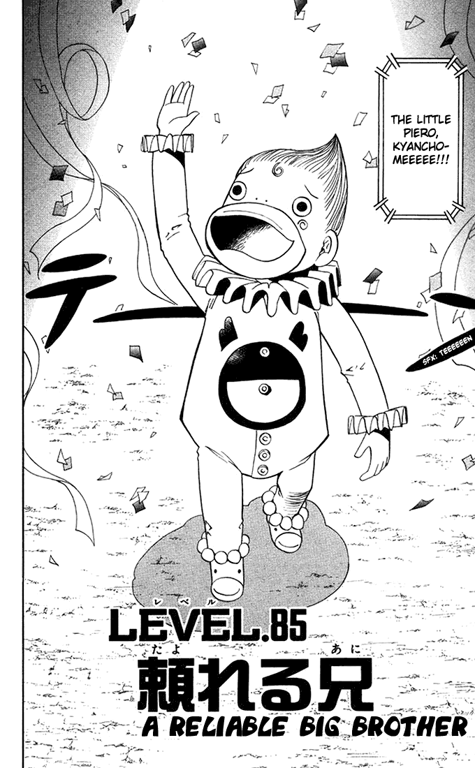 Konjiki no Gash!! Chapter 85 page 2 - Chapter 85: A Reliable Big Brother