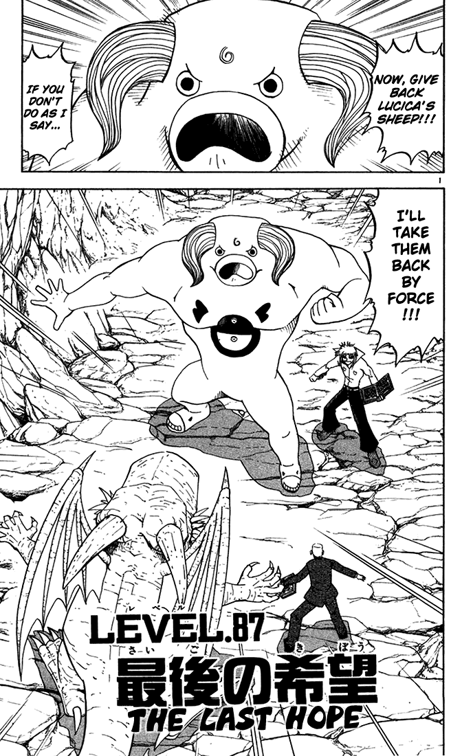 Konjiki no Gash!! Chapter 87 page 1 - Chapter 87: The Last Hope