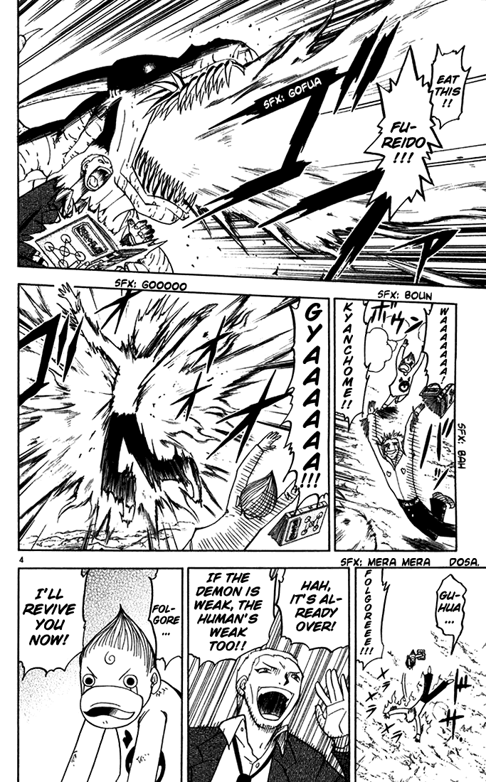 Konjiki no Gash!! Chapter 87 page 4 - Chapter 87: The Last Hope
