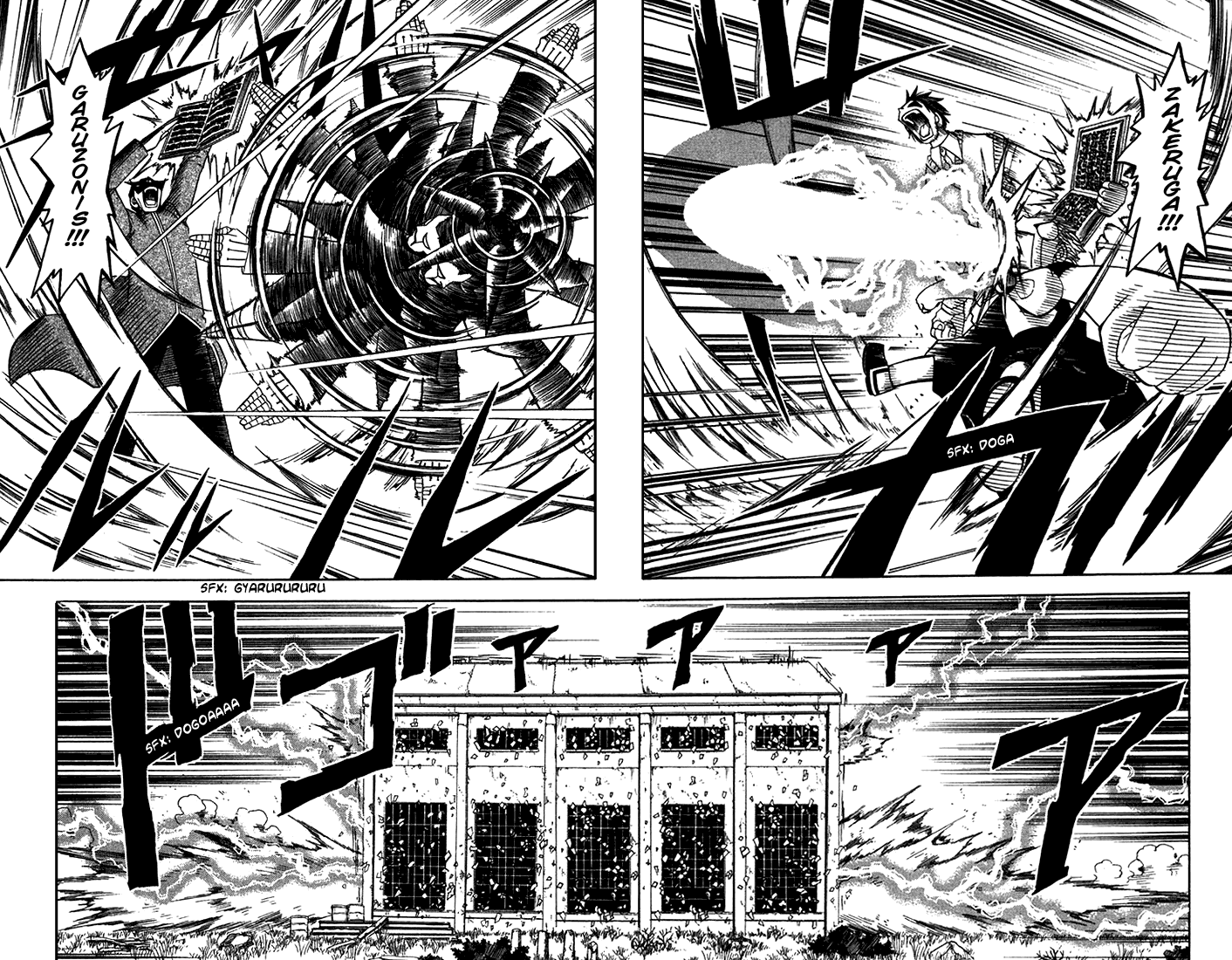 Konjiki no Gash!! Chapter 89 page 19 - Chapter 89: Facing Forward