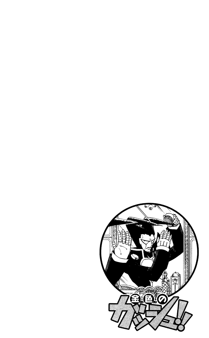 Konjiki no Gash!! Chapter 89 page 20 - Chapter 89: Facing Forward