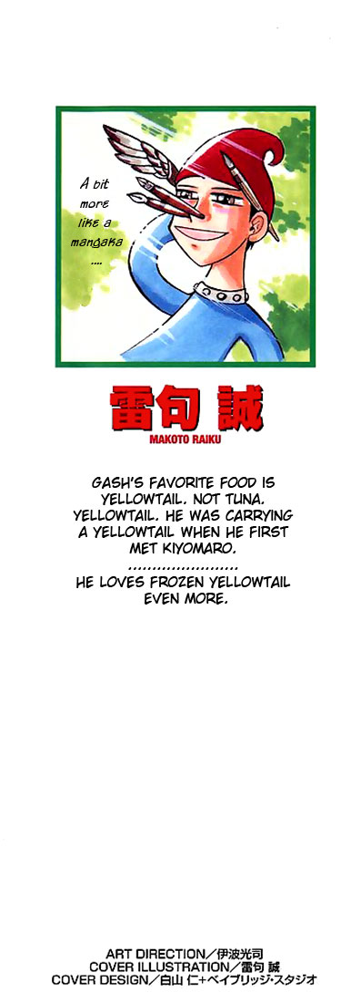 Konjiki no Gash!! Chapter 9 page 2 - Chapter 9: My Turn