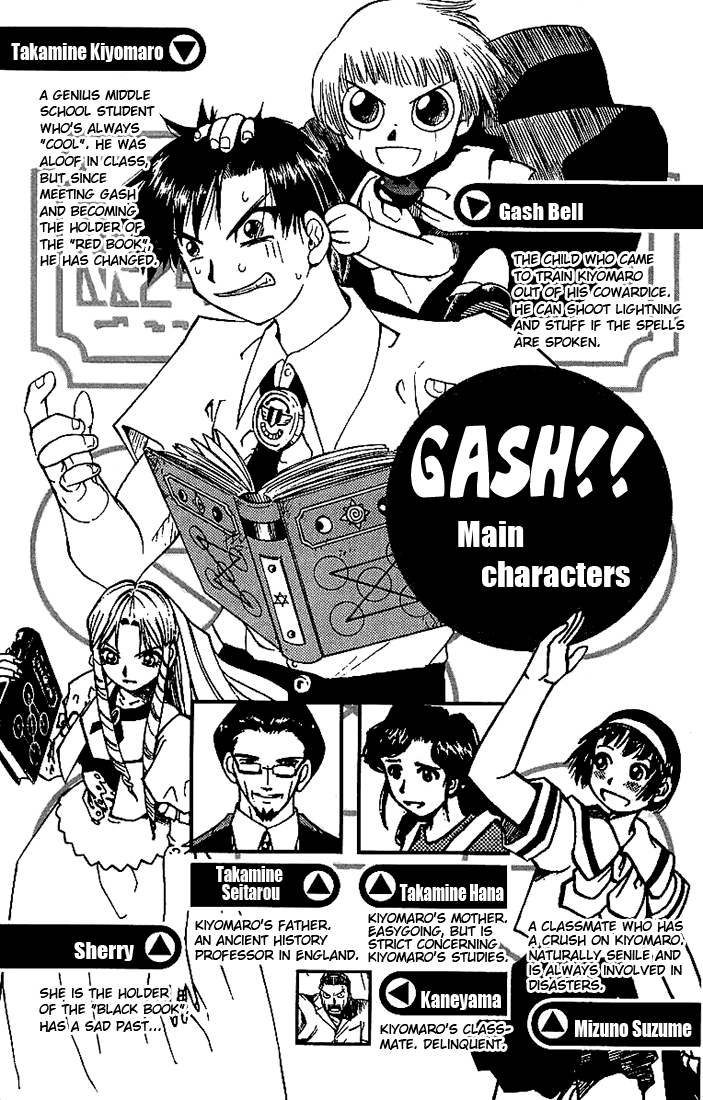 Konjiki no Gash!! Chapter 9 page 5 - Chapter 9: My Turn