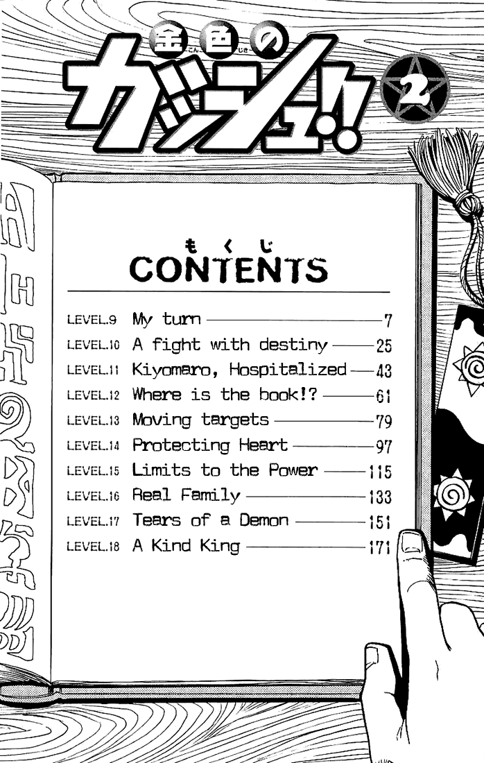Konjiki no Gash!! Chapter 9 page 7 - Chapter 9: My Turn