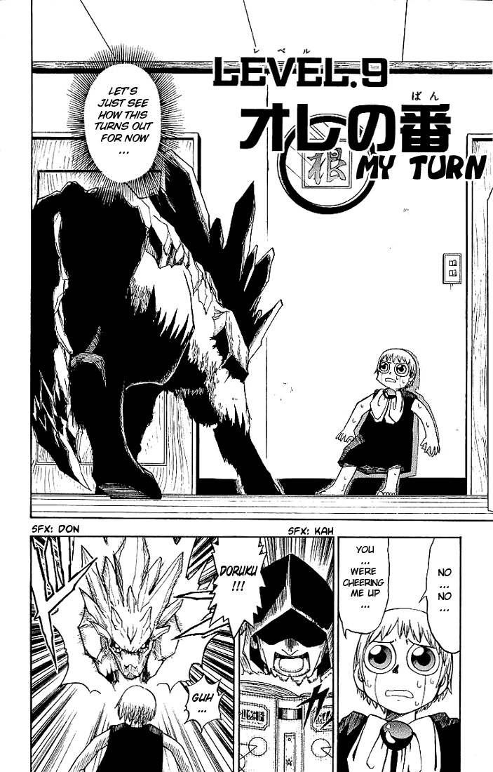 Konjiki no Gash!! Chapter 9 page 9 - Chapter 9: My Turn