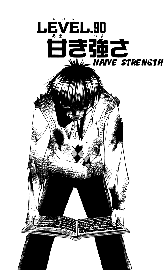 Konjiki no Gash!! Chapter 90 page 1 - Chapter 90: Naive Strength
