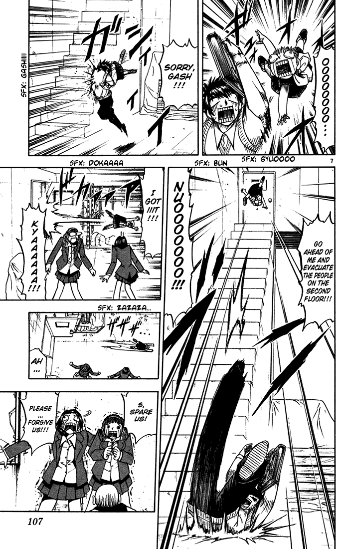 Konjiki no Gash!! Chapter 90 page 7 - Chapter 90: Naive Strength