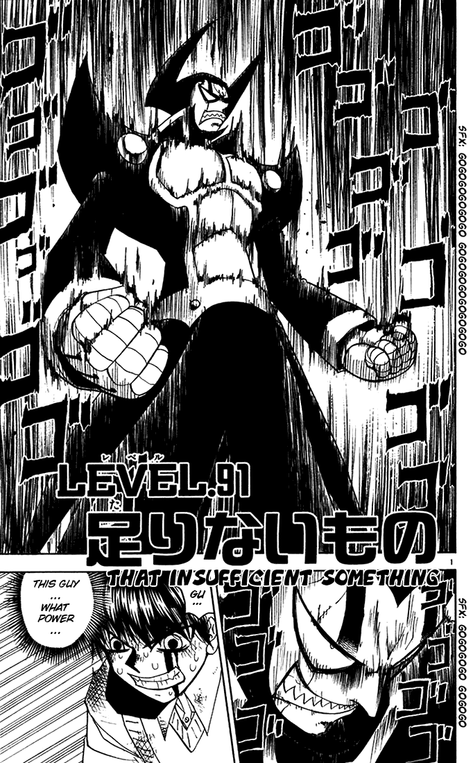 Konjiki no Gash!! Chapter 91 page 1 - Chapter 91: That Insufficient Something