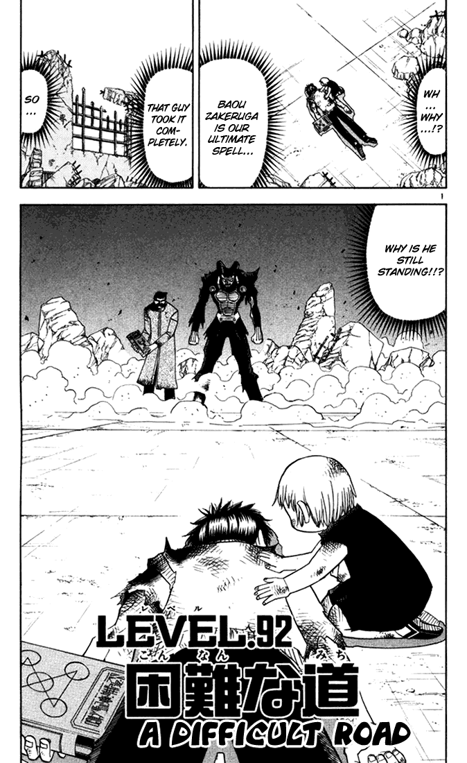 Konjiki no Gash!! Chapter 92 page 1 - Chapter 92: A Difficult Road