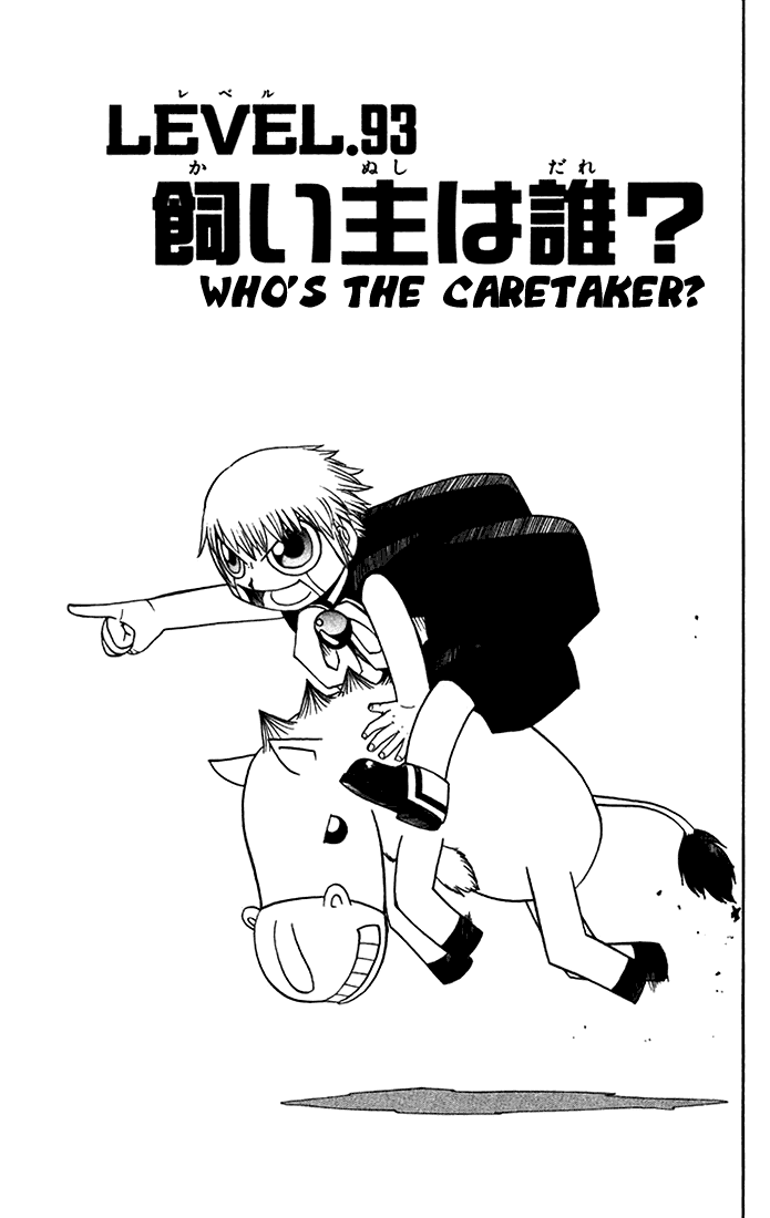 Konjiki no Gash!! Chapter 93 page 1 - Chapter 93: Who's The Caretaker