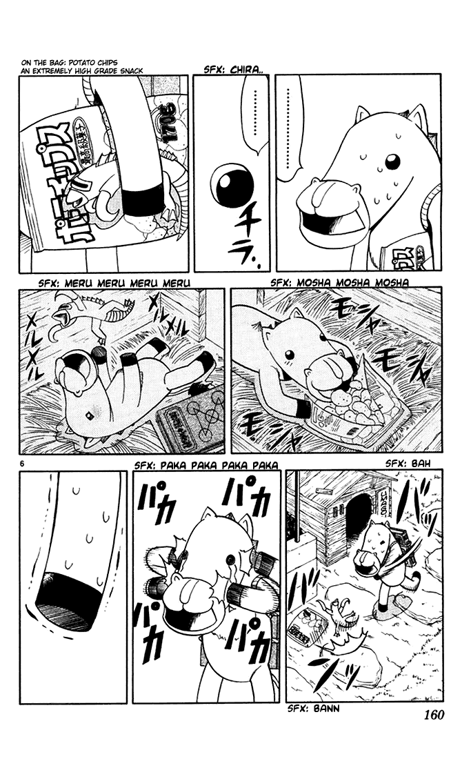 Konjiki no Gash!! Chapter 93 page 6 - Chapter 93: Who's The Caretaker
