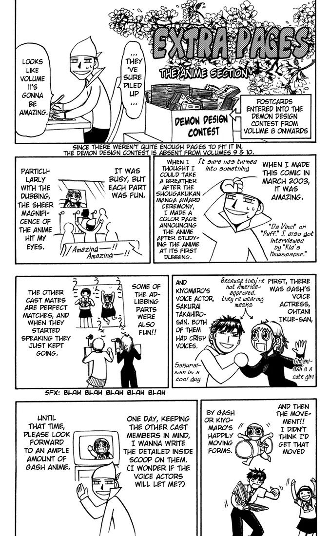 Konjiki no Gash!! Chapter 94.5 page 9 - Chapter 94.5: Extra