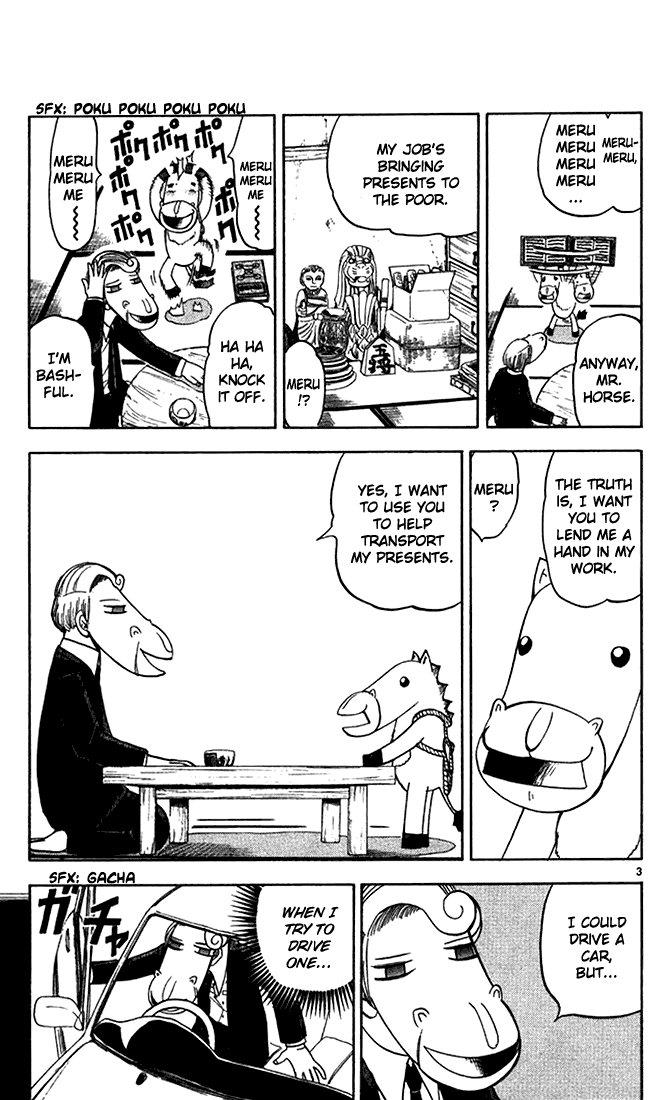 Konjiki no Gash!! Chapter 94 page 3 - Chapter 94: An Important Duty