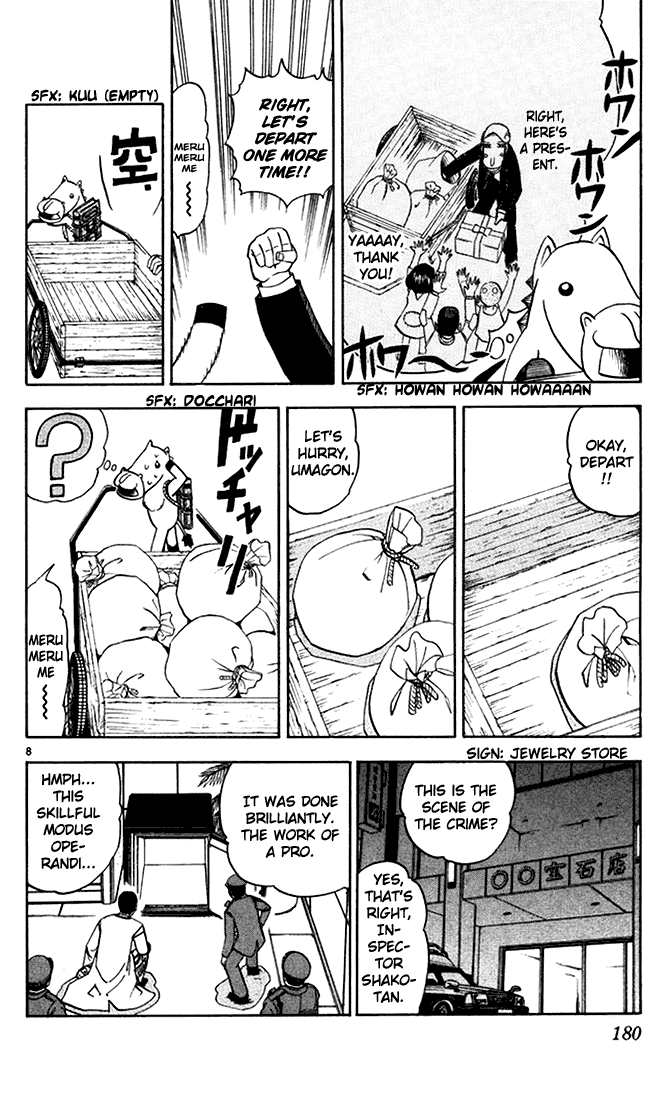 Konjiki no Gash!! Chapter 94 page 8 - Chapter 94: An Important Duty