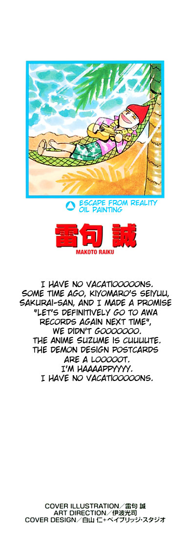 Konjiki no Gash!! Chapter 95 page 2 - Chapter 95: The Twelve Assassins