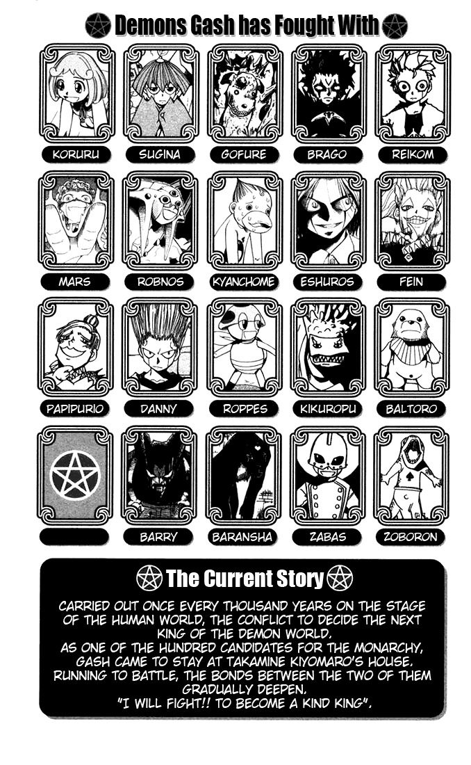 Konjiki no Gash!! Chapter 95 page 5 - Chapter 95: The Twelve Assassins