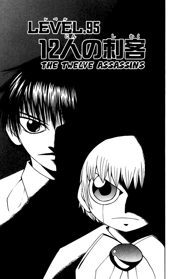 Konjiki no Gash!! Chapter 95 page 7 - Chapter 95: The Twelve Assassins