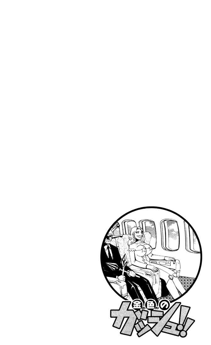 Konjiki no Gash!! Chapter 96 page 4 - Chapter 96: The Book's Secret
