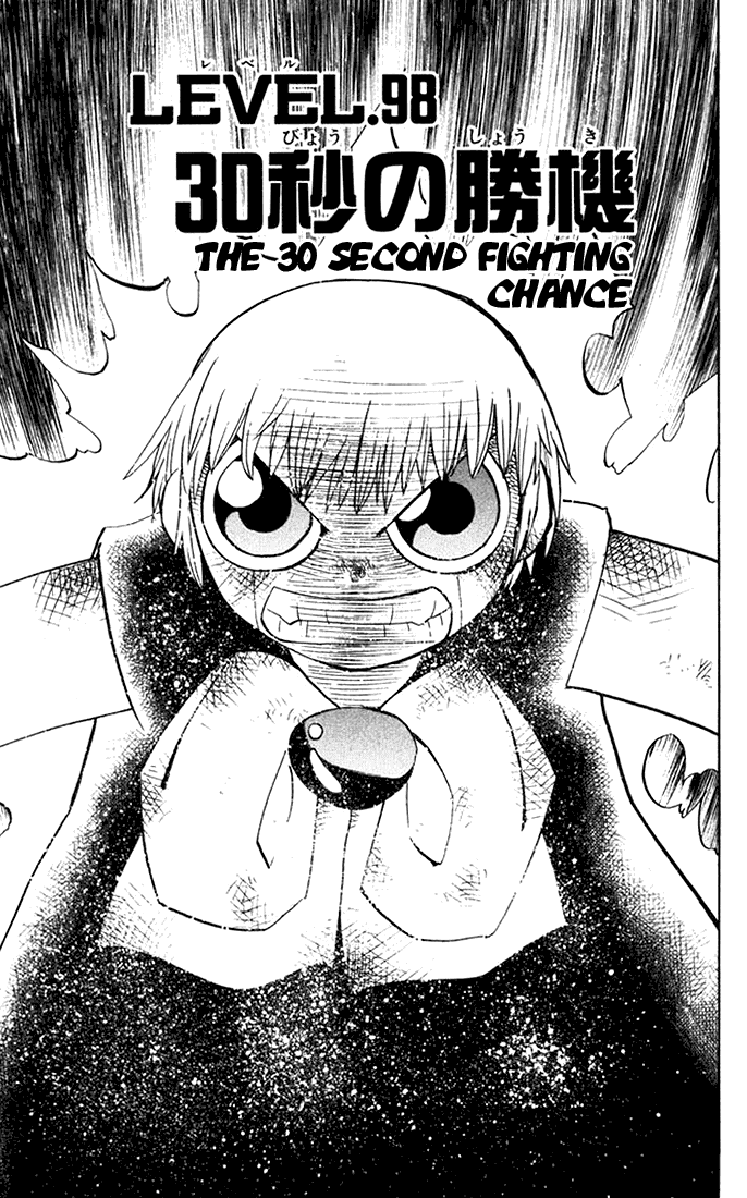 Konjiki no Gash!! Chapter 98 page 1 - Chapter 98: The 30 Second Fighting Chance