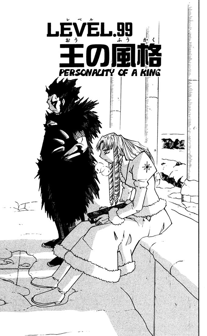 Konjiki no Gash!! Chapter 99 page 1 - Chapter 99: Personality Of A King