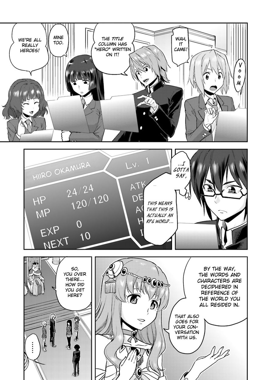 Konjiki no Moji Tsukai - Yuusha Yonin ni Makikomareta Unique Cheat Chapter 1 page 16 - Chapter 1 : Dragged into a Different World