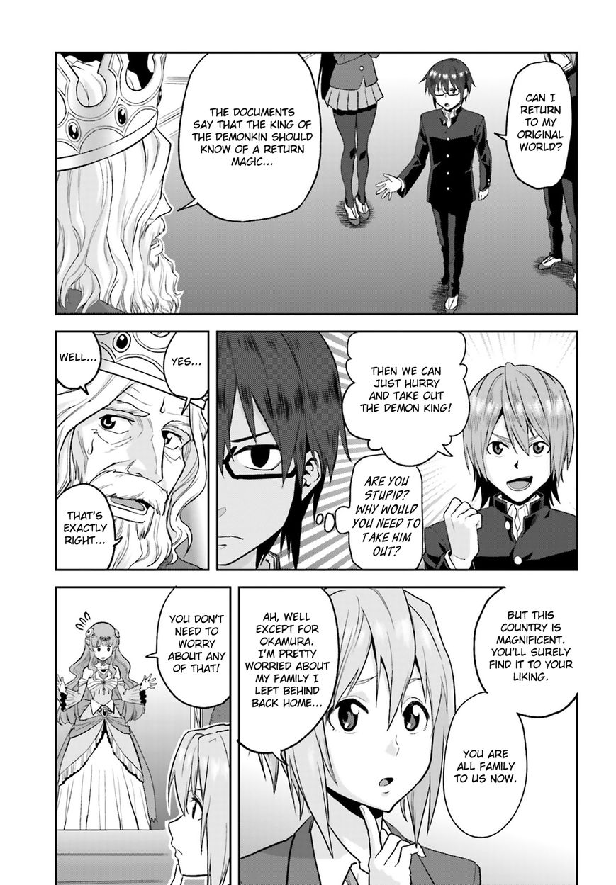 Konjiki no Moji Tsukai - Yuusha Yonin ni Makikomareta Unique Cheat Chapter 1 page 22 - Chapter 1 : Dragged into a Different World
