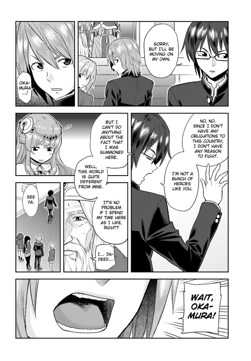 Konjiki no Moji Tsukai - Yuusha Yonin ni Makikomareta Unique Cheat Chapter 1 page 27 - Chapter 1 : Dragged into a Different World