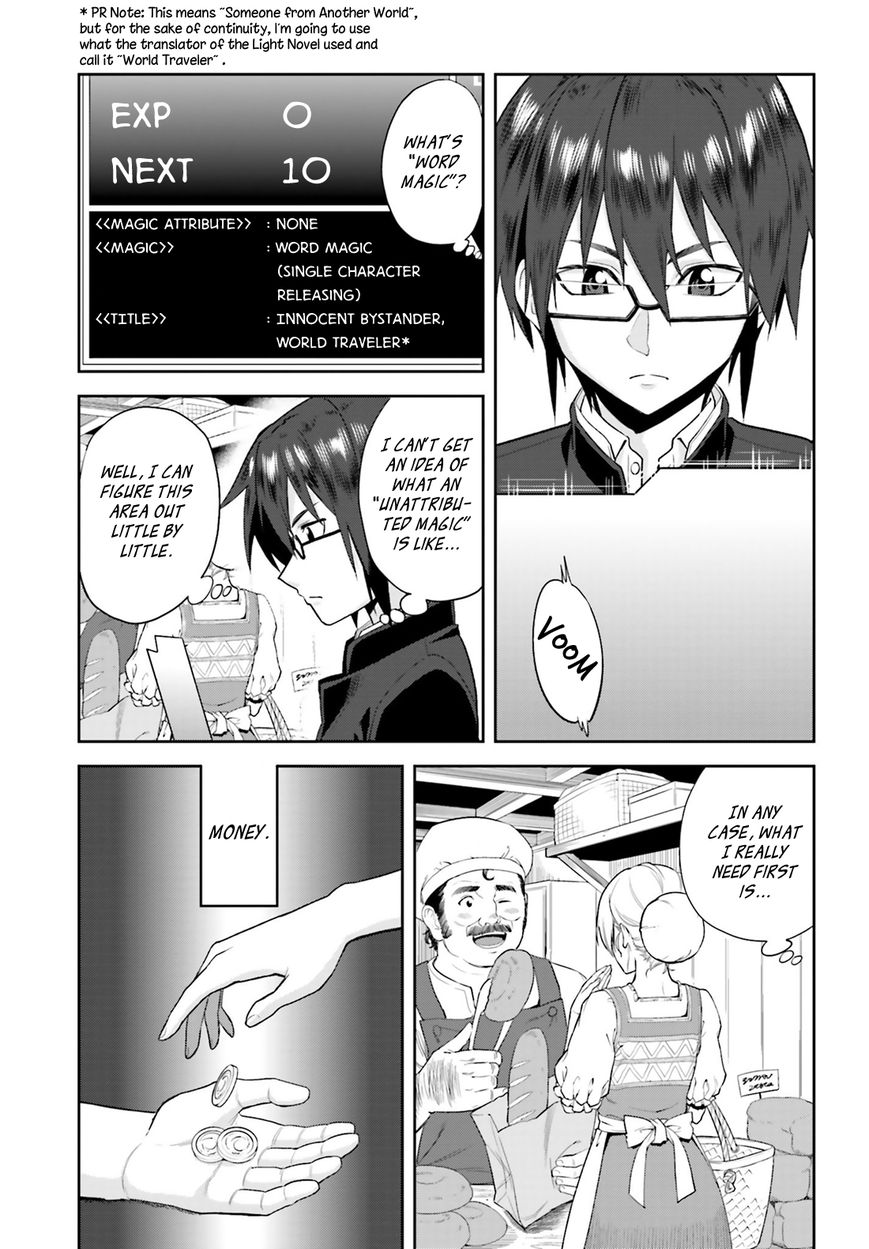 Konjiki no Moji Tsukai - Yuusha Yonin ni Makikomareta Unique Cheat Chapter 1 page 32 - Chapter 1 : Dragged into a Different World