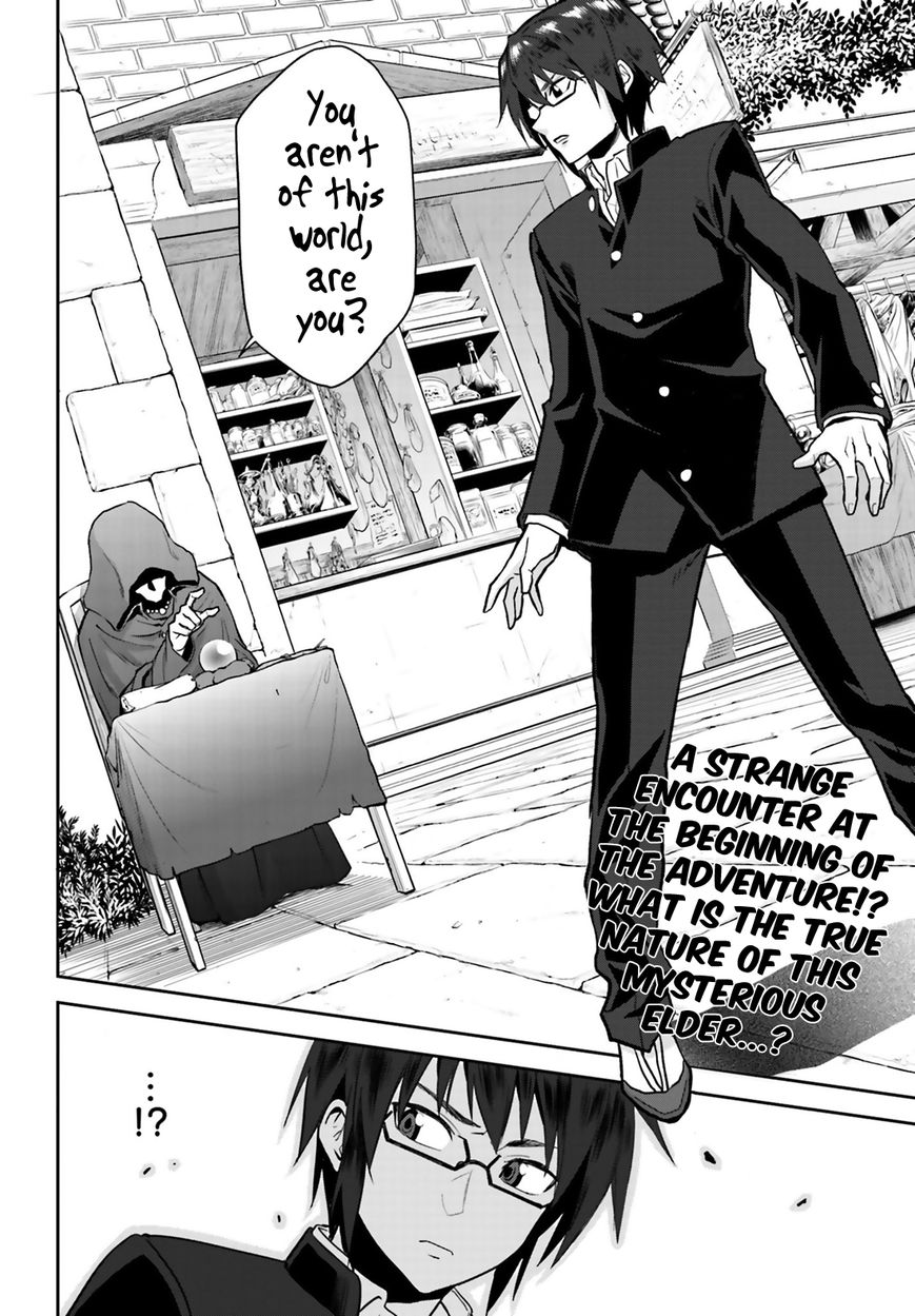 Konjiki no Moji Tsukai - Yuusha Yonin ni Makikomareta Unique Cheat Chapter 1 page 35 - Chapter 1 : Dragged into a Different World