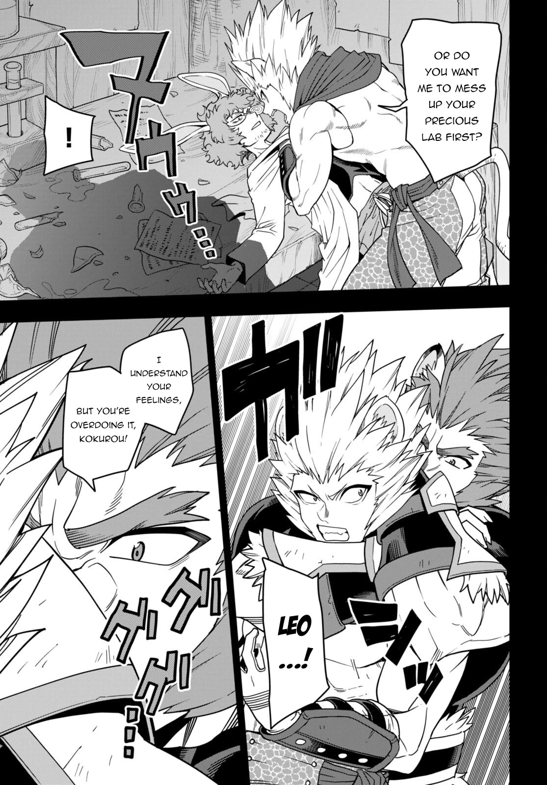 Konjiki no Moji Tsukai - Yuusha Yonin ni Makikomareta Unique Cheat Chapter 100 page 20 - Chapter 100: Spirit Forest (I)