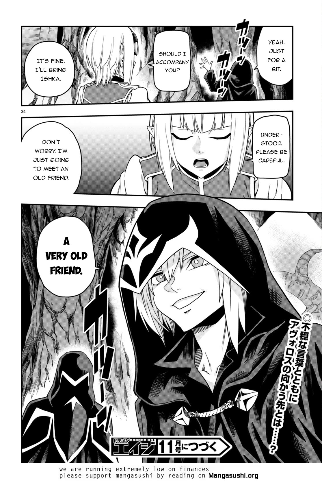 Konjiki no Moji Tsukai - Yuusha Yonin ni Makikomareta Unique Cheat Chapter 100 page 34 - Chapter 100: Spirit Forest (I)